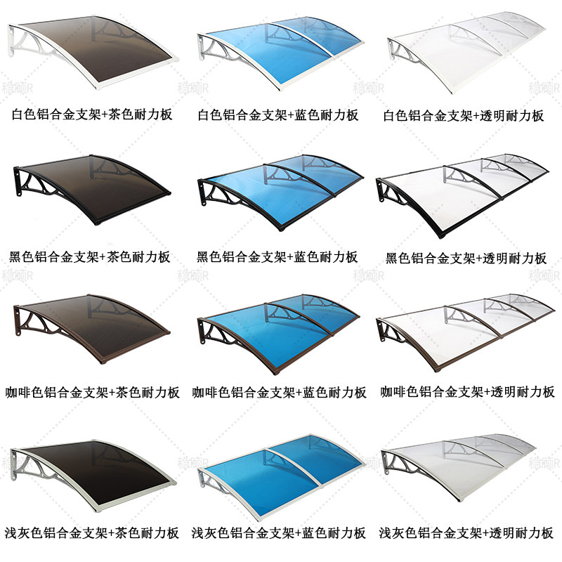 工程铝合金支架户外遮阳棚无声耐力板室外热水器雨搭窗户防晒雨棚