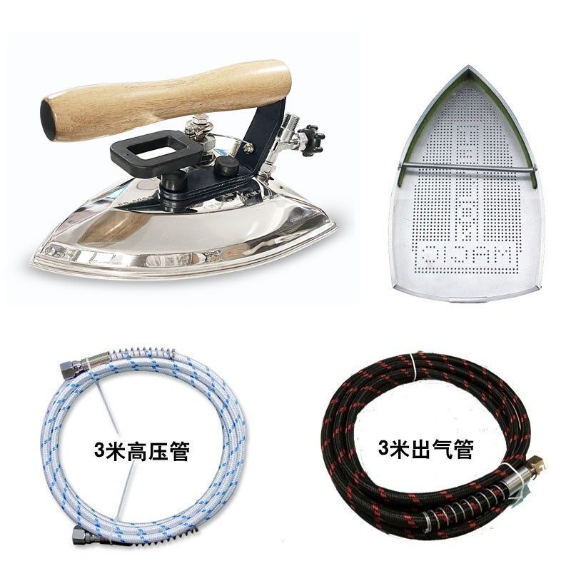 飞迪不锈钢保温型全蒸汽大功率蒸汽熨斗烫斗工业大烫服装厂干洗店