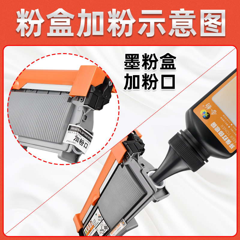 适用施乐M228B硒鼓 可加粉型碳粉盒粉仓 富士施乐一体机DocuPrint