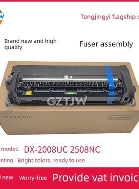 全新原装适用夏普Dx-2008Uc/2508Nc熔断器组装熔断器Sf-S251Rc加