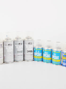 郡士B513高达B514模型消光B516光油B530保护漆B523喷罐喷漆灌B522