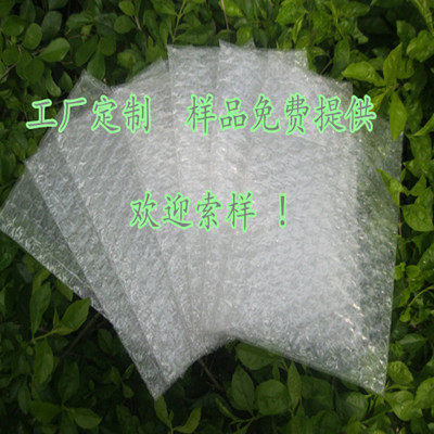 防静电双面汽泡膜 防震汽泡膜 汽泡纸 厚4.5C 50CM宽 100米长