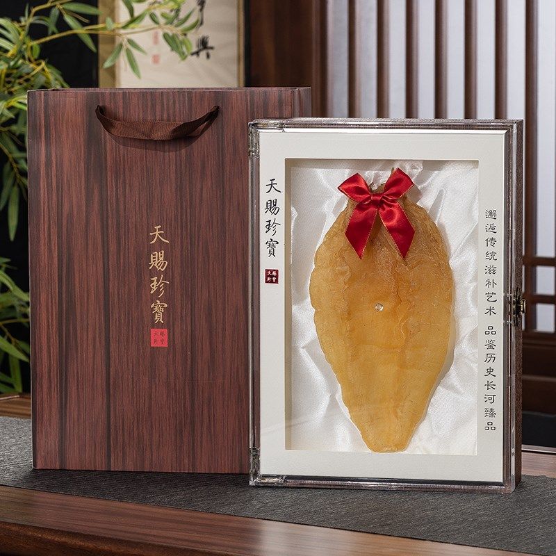新款水晶盖天赐珍宝鱼胶包装盒林下山参鲍鱼高丽参花胶礼品盒空盒