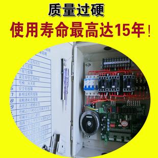 杂物梯传菜电梯控制器液压卷扬机电控系统货梯升降机传菜机控制柜