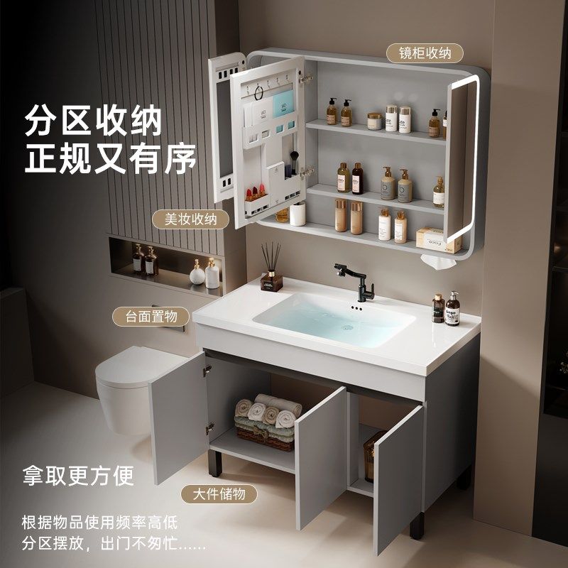 落地式太空铝浴室柜组合卫生间陶瓷一体盆洗脸手盆洗漱台美妆镜柜