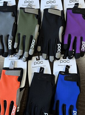POC骑行手套多色触屏透气耐磨速降街攀越野摩托车山地自行车手套