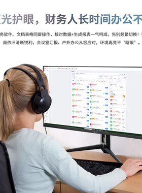 电脑26英寸2k带鱼屏QLED量子点144Hz高效办公游戏副屏显示器24寸