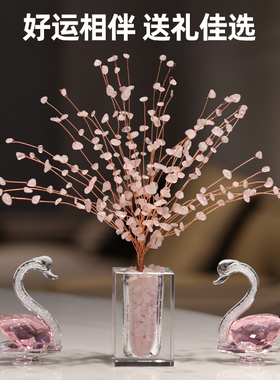 招桃花粉水晶树天鹅客厅玄关电视柜酒柜摆件家居装饰品轻奢高档