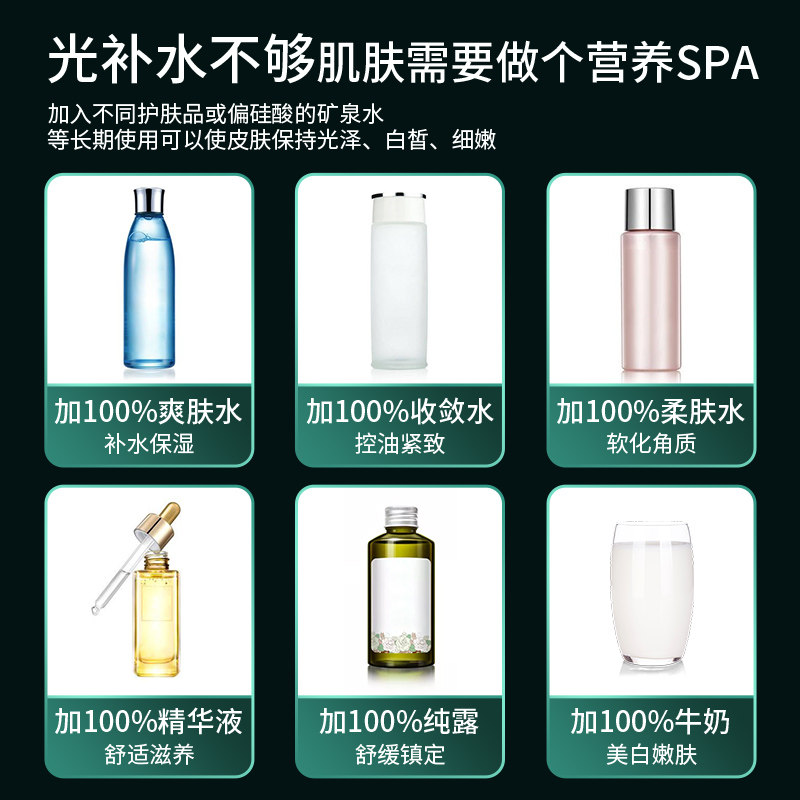 纳米喷雾补水仪器家用保湿脸部面加湿神器手持小型注氧美容冷喷机