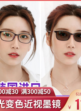 超轻近视墨镜女夏防紫外线感光变色太阳眼镜可配有度数韩版潮小脸