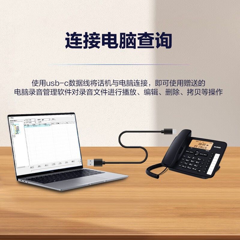 泰丰带自动手动录音电话机座机家用办公室固定话务商务智能坐机