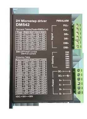86/57步进电机驱动器DM542电流4.2a细分128通用DM5045三拓MB450A
