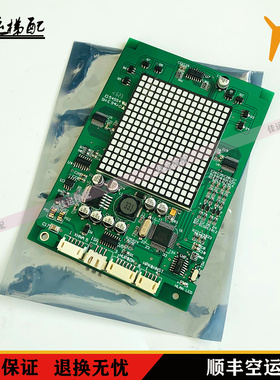 永大电梯外呼显示板THLAN-S(AO) (A0) DD013625/DD010134外呼板