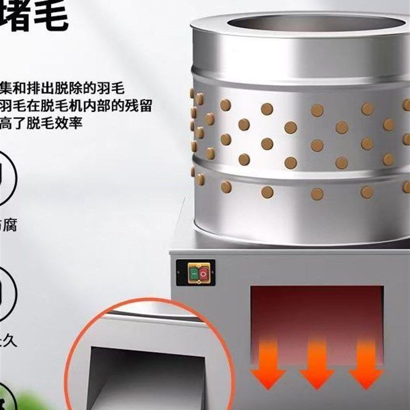 家禽商用全自动脱毛机鸡鸭鹅专用大型羊狗乳鸽拔毛神器