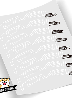 闪电roval clx 50轮组改色贴纸公路车碳刀圈轮圈防水防晒2年质保