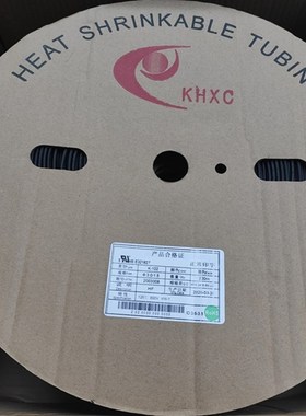 KHXC环保热缩管黑色凯恒牌KH绝缘套管UL绝缘套管K-102热缩管穿线