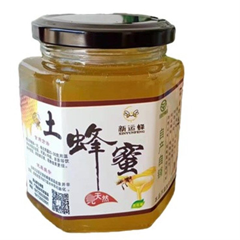 蜂蜜瓶标签玻璃瓶不干胶贴不粘胶瓶贴蜂巢蜜包装贴纸商标可定制