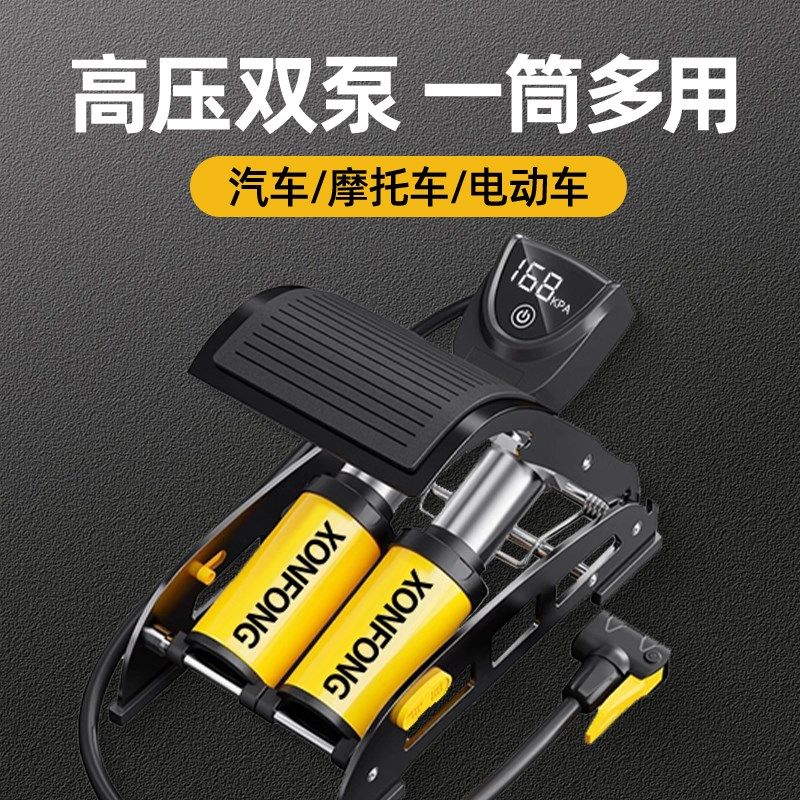 脚踩打气筒汽车小轿车用轮胎高压电动摩托车脚踏打气泵车载充气泵