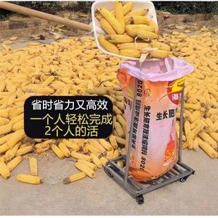 撑袋子装袋子神器农用装粮撑袋子器支撑架移动撑口打包农用工具