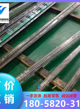 6542 ASP23高速钢 W6 M42圆钢 3Cr2W8V工具钢 W6Mo5Cr4V2钢棒