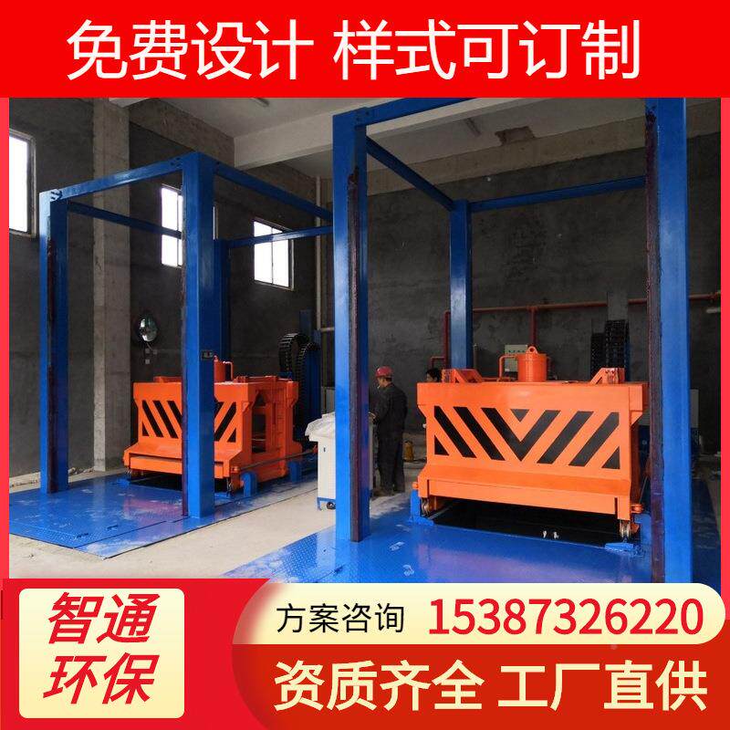 设垃ZTCZC圾压缩中转设备三缸四柱垃圾圾站转运备生活垃转运站设
