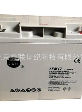 南通VISION蓄电池CP1290/威神太阳能蓄电池12V9AH含税