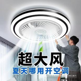 吸顶卧室风扇灯吊扇灯卧室灯2025新款带风扇的吸用客厅静音..