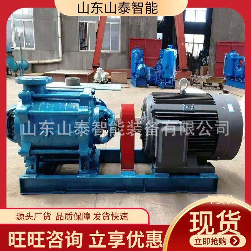 5DA-8*2多级分段式离心泵 DA型多级分段式离心泵 单吸多级离心泵
