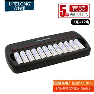力特朗充电池充电器5号7号电池充电器12槽充电电池充电器J60套装
