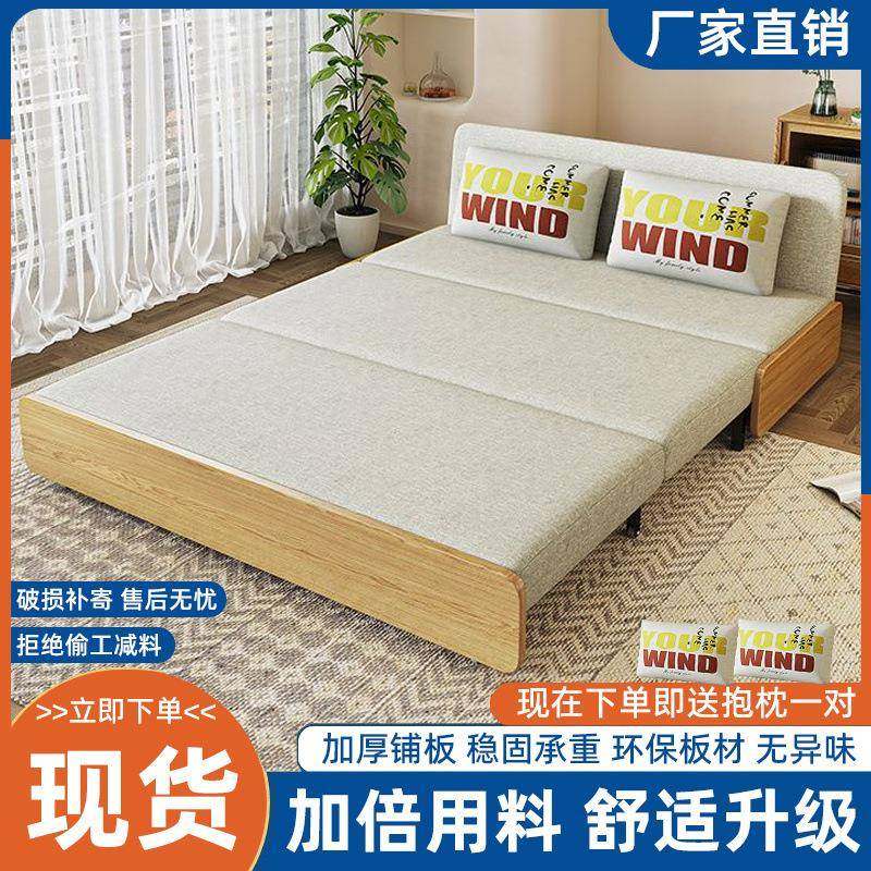 坐卧两用可折叠伸缩沙发床小户型单双人新款客厅多功能储物沙发床