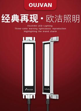 机床防水防油工作灯高能聚光LED设备作业灯OJ-F9P数控设备照明灯