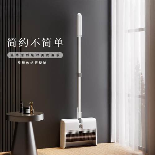 窄缝收纳扫把套装簸箕家用扫地笤帚捎扫帚新款组合不粘扫头发铁升