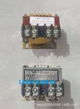 中船重工1FC6发电机电流互感器 4AM47 TN16933 15VA 5A比AVR