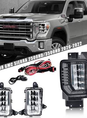 适用GMC SIERRA 2500HD/3500HD20-22前LED雾灯总成日间行车灯杠灯