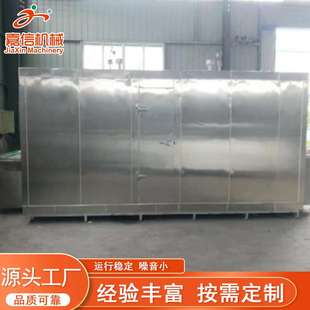商用蟹脚蟹棒隧道式速冻机 低温鲽鱼鲳鱼速冻机 鱼糜鱼浆单冻机