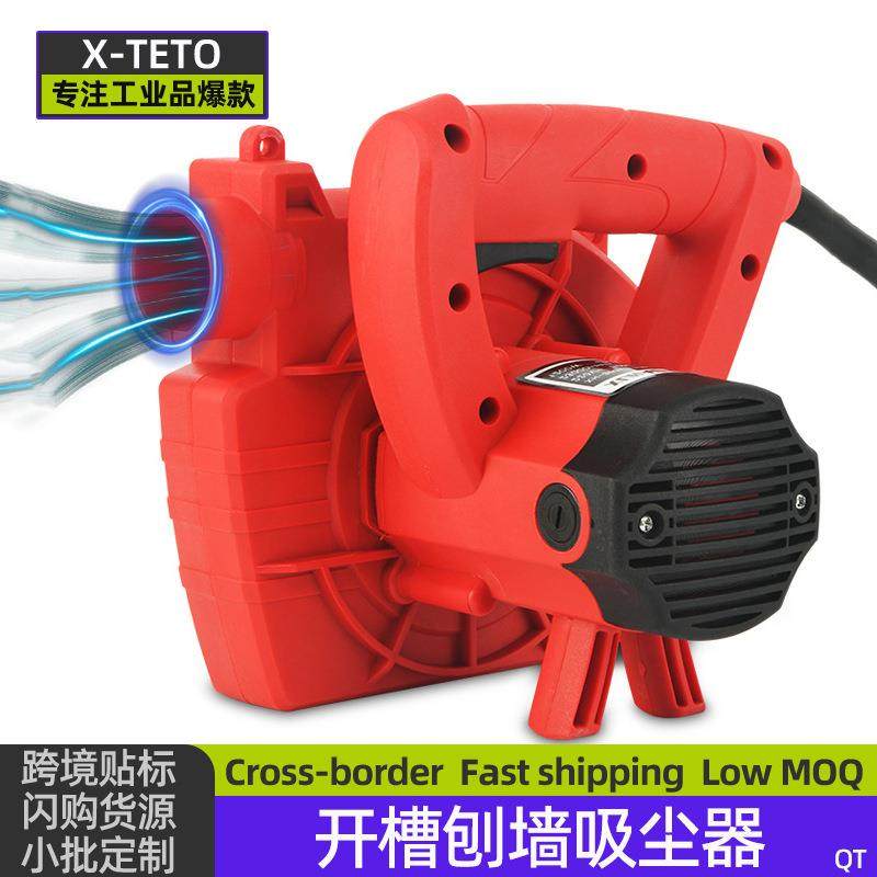 开槽机吸尘器刨墙机墙壁切割打磨粉尘收集除尘器便携式工业吸尘机,3C数码配件,其它配件,淘宝优惠券,粉丝福利购,淘宝优惠卷