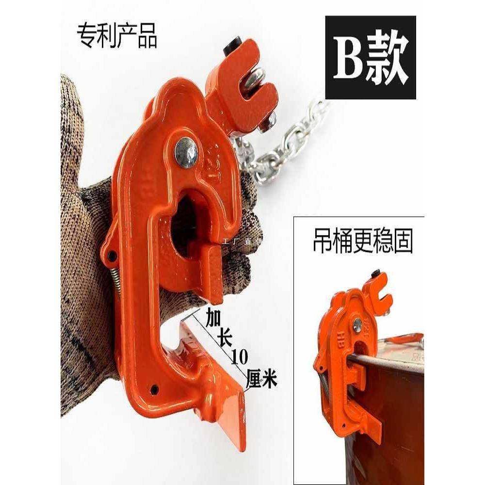 6E3X油桶吊具起重钳夹具叉车吊装大桶铁桶塑料桶夹子吊钩卸油桶吊,3C数码配件,其它配件,淘宝优惠券,粉丝福利购,淘宝优惠卷