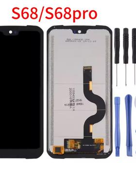 适用道格Doogee S68屏幕总成DOOGEE S68pro S86 S86pro液晶显示屏
