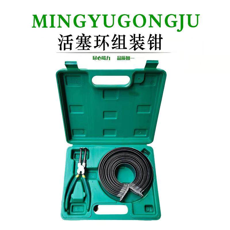 汽车活塞钳子工具活塞环拆装工具活塞环组装钳活塞环紧箍工具拆卸,3C数码配件,其它配件,淘宝优惠券,粉丝福利购,淘宝优惠卷