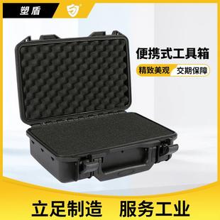 小型小中大号仪器工具箱 户外携行安全箱镜头保护防水防摔物证箱