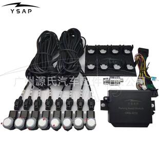 2016-2025Hilux/Fortuner/Innova Zenix 汽车倒车雷达