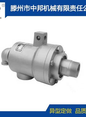 供应QRS型导热油旋转接头 300度以下高温旋转接头 欢迎选购