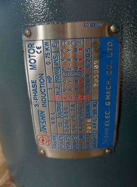 JINSHIN镗床铣床专用电机112M 5HP 1HP立式三相变极马达3-PHASE