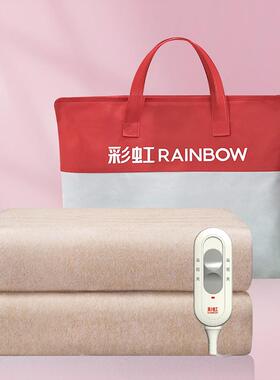彩虹全线路安全保护调温电热毯（双人）纯色，驼色XL1202