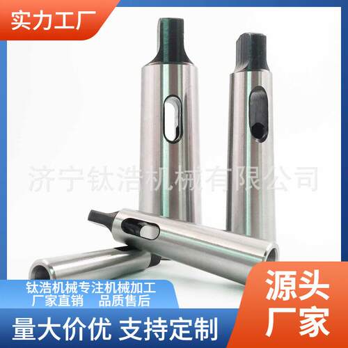 MT5/3加长变径套莫氏5号加长变径套量大优惠直销价格