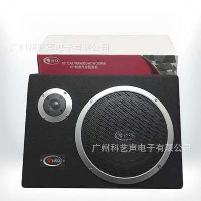 6/8/10寸方柜超薄款汽车车载低音炮 大功率对管汽车低音炮