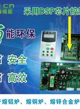 采暖炉电磁控制板控制器15KW20KW30KW50KW80KW120KW厂家直销节能