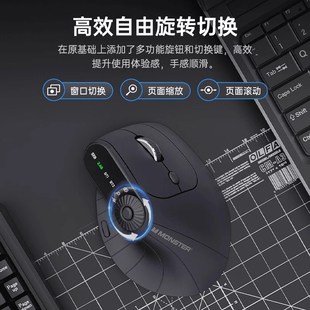 魔声M2pro人体工学垂直无线鼠标充电2.4G蓝牙长续航电脑办公家用