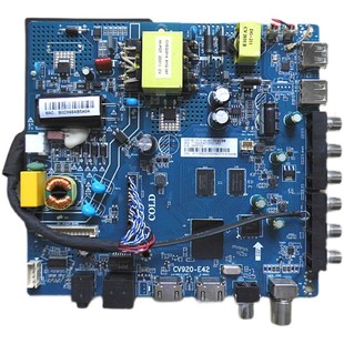 金睿显32 F42 55寸主板CV920 CV920 网络WiFi三合一主板 E42 原装