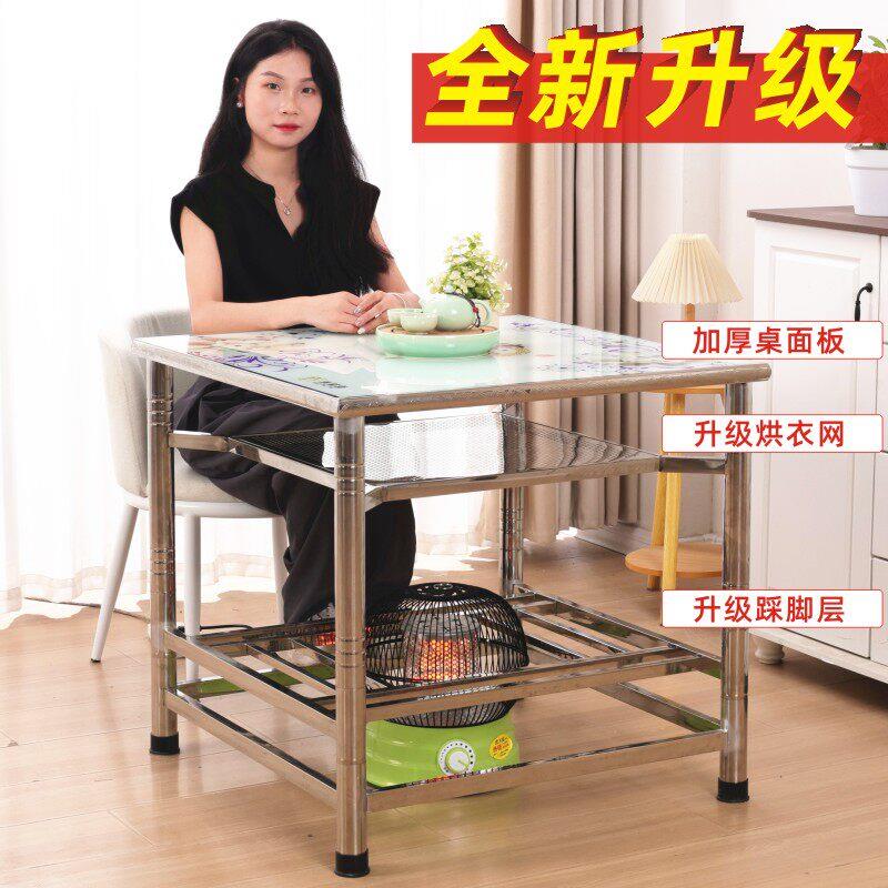 不锈钢烤火桌子家用新款折叠烤火架正方形多功能双层四方取暖餐桌
